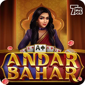 e - Andar Bahar